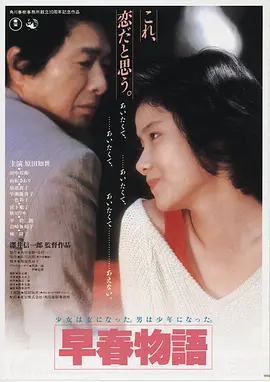 院线大片高清电影在线观看